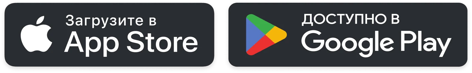 Скачать приложение